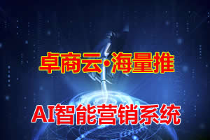 海量推1.jpg